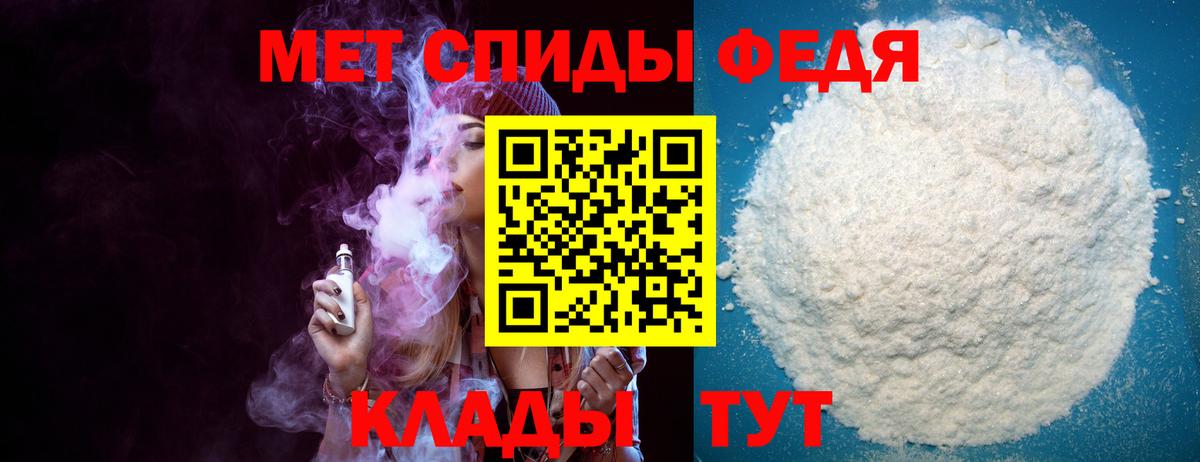 Amphetamine 98% Котовск