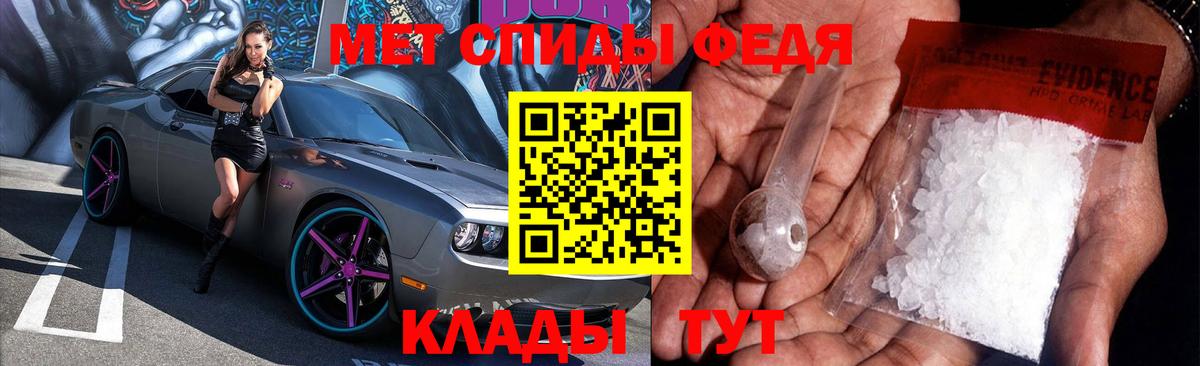 Amphetamine Premium  Вход с VPN  АМФЕТАМИН  Котовск 