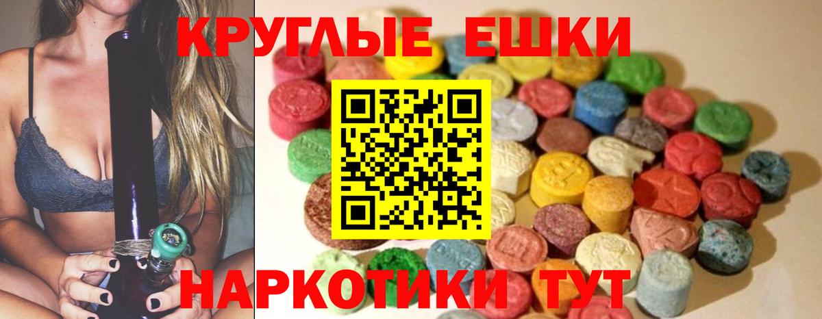 KRAKEN рабочий сайт  Экстази VHQ  Экстази  Вход с VPN  даркнет сайт  Котовск  Экстази MDMA 