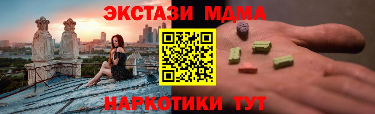 ЭКСТАЗИ TESLA Котовск