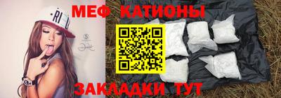 меф VHQ Жуковский
