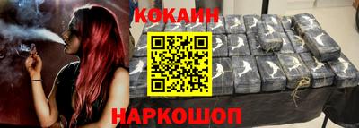 кокаин премиум Донской