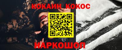 меф VHQ Жуковский