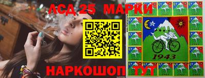 PSILOCYBIN Донецк