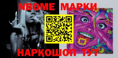 меф VHQ Жуковский