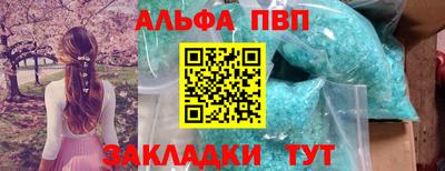гашиш Заволжье