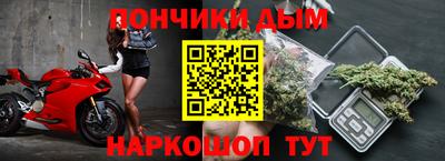 каннабис Заводоуковск