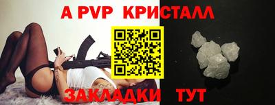 меф VHQ Жуковский