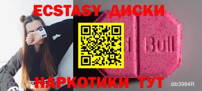 каннабис Заводоуковск