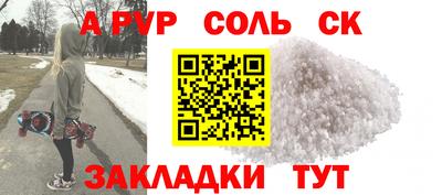гашиш Заволжье