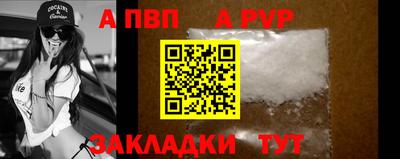 меф VHQ Жуковский