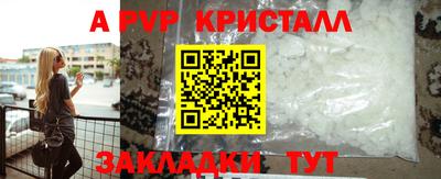 меф VHQ Жуковский