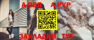 меф VHQ Жуковский