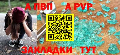 меф VHQ Жуковский