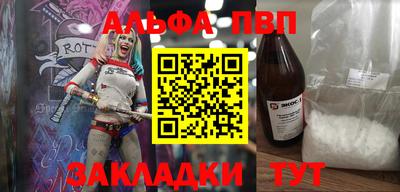 гашиш Заволжье