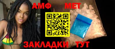 меф VHQ Жуковский