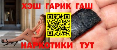 меф VHQ Жуковский