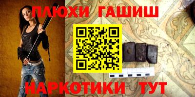 PSILOCYBIN Донецк