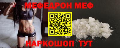 кокаин премиум Донской