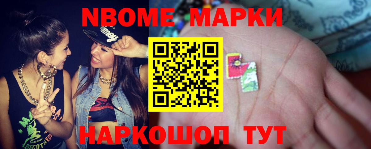 ЛСД экстази ecstasy Котовск