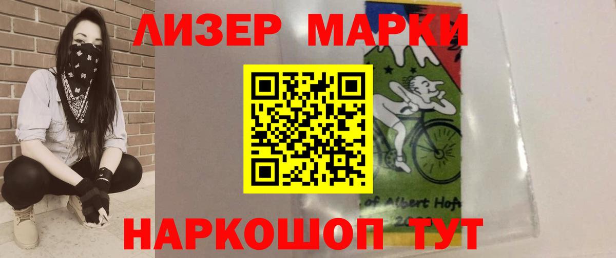 ЛСД экстази ecstasy  LSD-25 экстази ecstasy  Котовск  Вход с VPN 